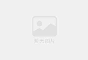 邹城防水补漏公司的电话号码是多少？